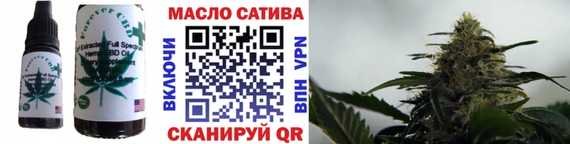 Купить  Сковородино  Cannafood конопля 
