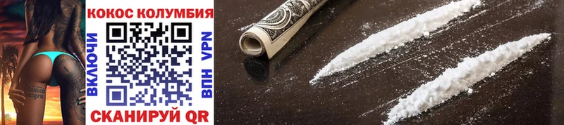 Купить закладки  Сковородино  COCAIN Fish Scale 