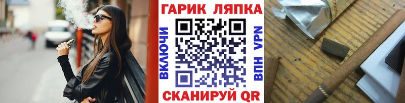Купить закладки  Сковородино  ГАШ Ice-O-Lator 