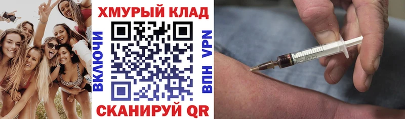 Купить где  Сковородино  Героин Афган 