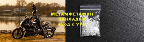мефедрон мука Богородск