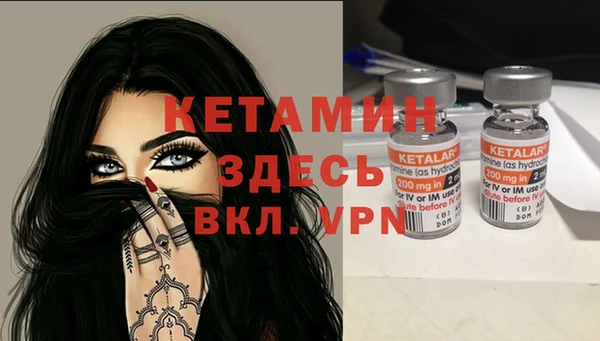 мефедрон мука Богородск