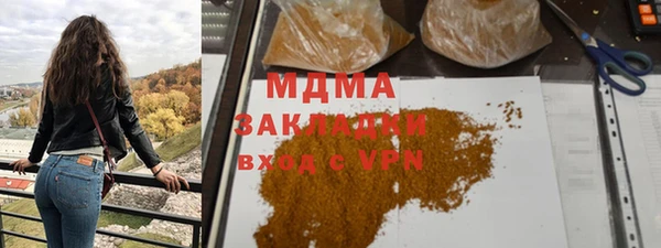мефедрон мука Богородск