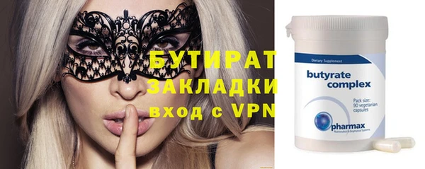 гидропоника Богданович