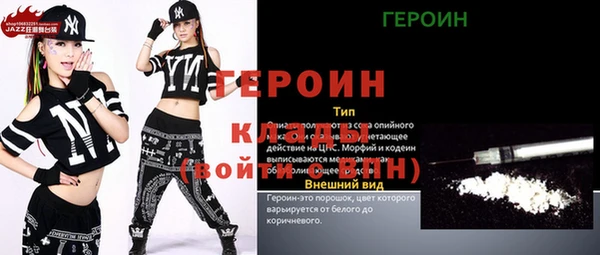 мефедрон мука Богородск