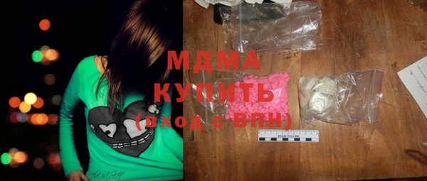 мефедрон мука Богородск
