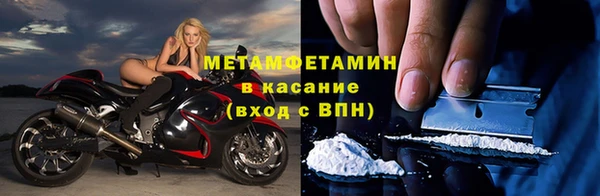 мефедрон мука Богородск