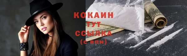 мефедрон мука Богородск