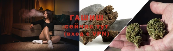 мефедрон мука Богородск