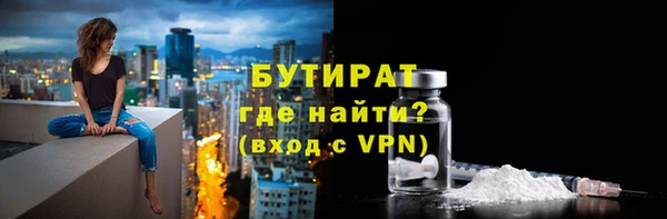 гидропоника Богданович