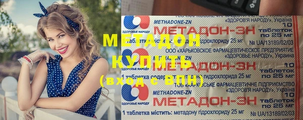 мефедрон мука Богородск