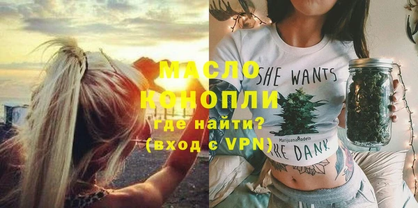 мефедрон мука Богородск