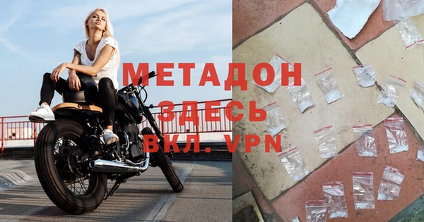 мефедрон мука Богородск
