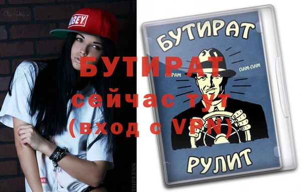 гидропоника Богданович