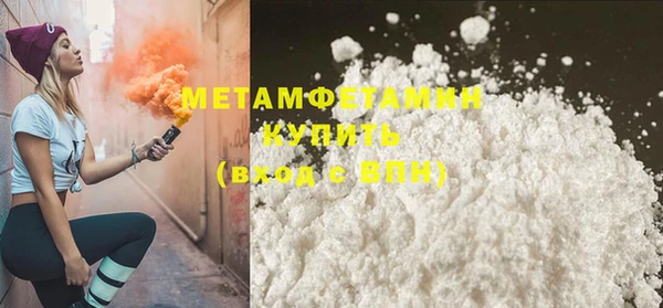 мефедрон мука Богородск