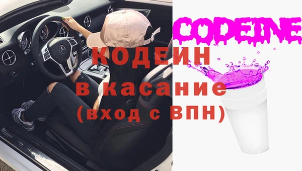 spice Осинники