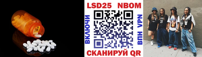 Лсд 25 экстази ecstasy  Купить закладки  Сковородино 
