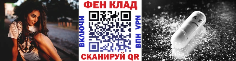 Метамфетамин винт  Купить закладки  Сковородино 
